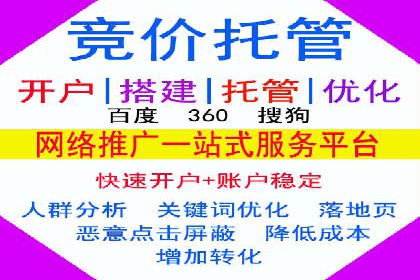 深度解析：sem推广竞价托管的五大成功实例