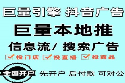 谷歌竞价实战：低成本高回报的广告投放